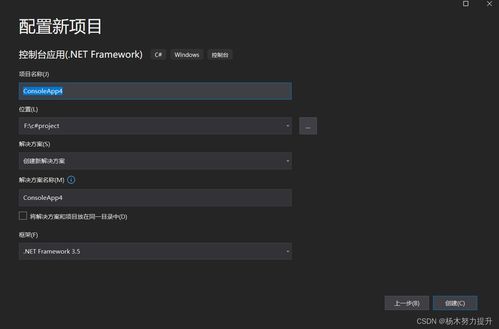 系統(tǒng)學(xué)C語言（一） 基礎(chǔ)準備——軟件下載與安裝及信息系統(tǒng)集成服務(wù)